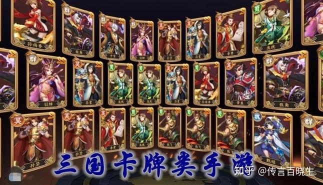 浪哥玩三国卡牌合成游戏缩略图