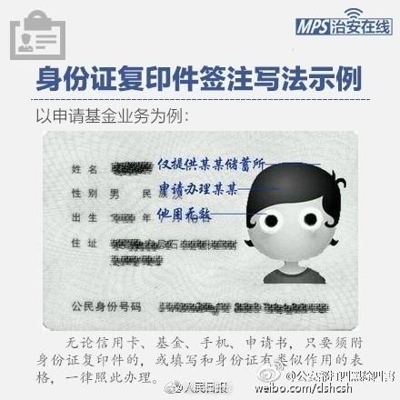 惠普复印机怎么复印身份证正反面缩略图