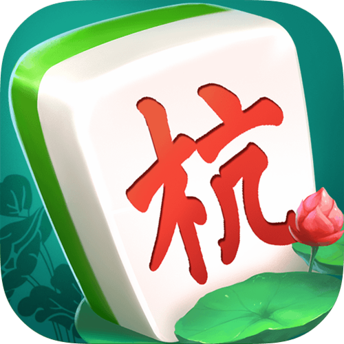 手机打麻将下载哪个软件缩略图