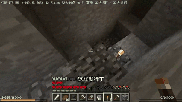 MITE1.16贝爷生存下载缩略图