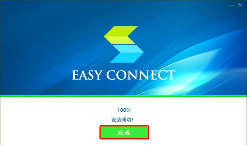 软件安装器缩略图