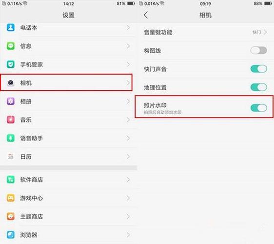 oppo如何取消自动更换屏保缩略图