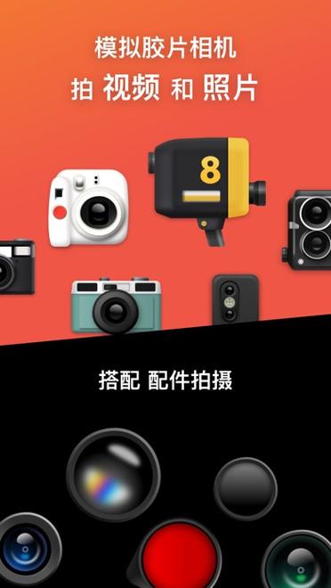 dazz相机下载安装缩略图