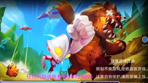 小小奥特曼打怪兽缩略图
