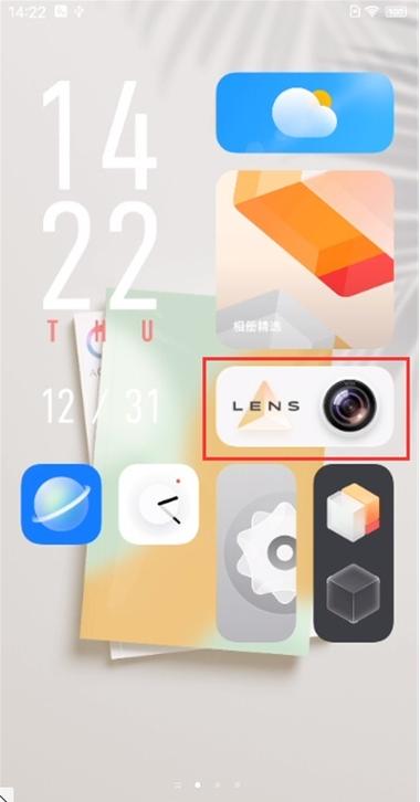 苹果11防抖功能在哪里缩略图