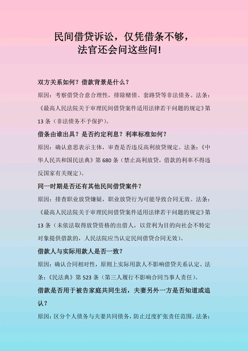 支付宝有哪些应急借款缩略图