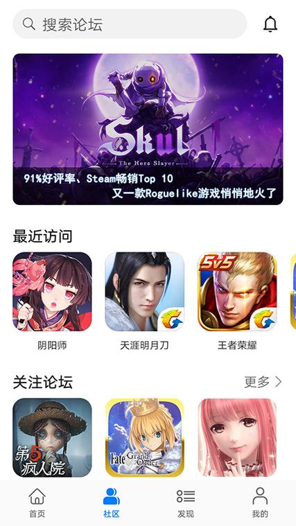 华为游戏中心app安装缩略图