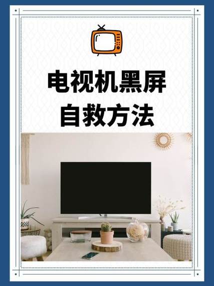 苹果手机看视频黑屏怎么回事缩略图