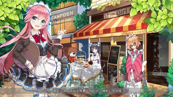 萌娘餐厅2无限钻石版缩略图