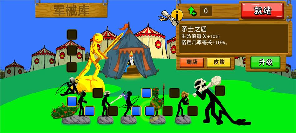 战争无限金币无限钻石缩略图