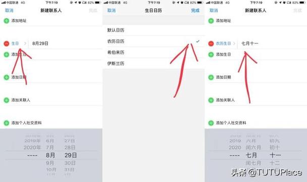 怎么设置日历显示农历游戏截图