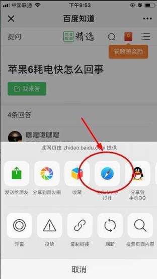 复制粘贴到浏览器下载游戏截图