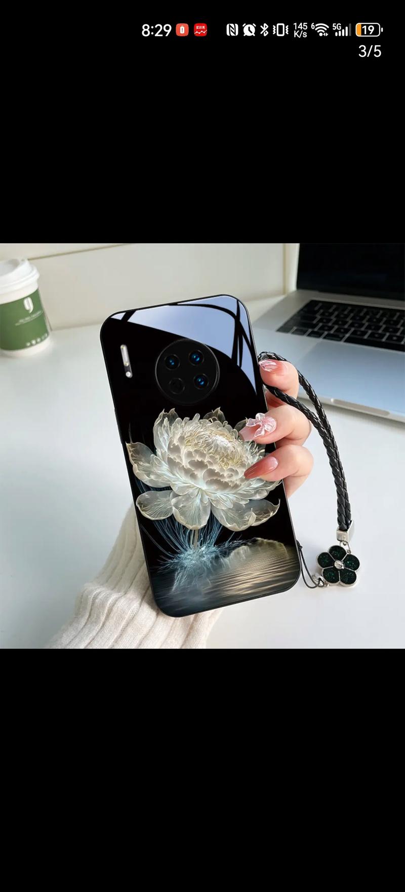 手机克华为手机克隆缩略图