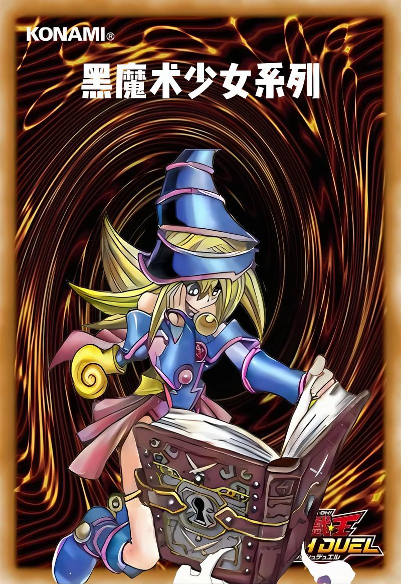 黑魔法超能汉化组0.11.1缩略图