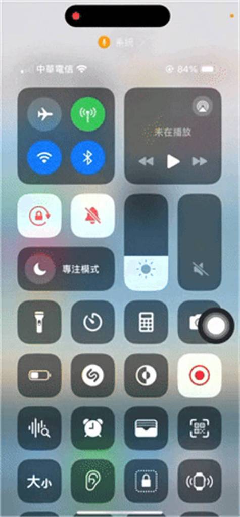 iphone锁屏怎么打开控制中心缩略图