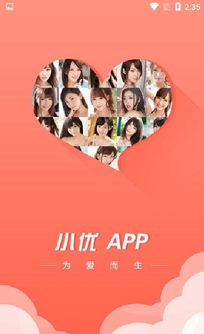 赴爱app官方版介绍图标