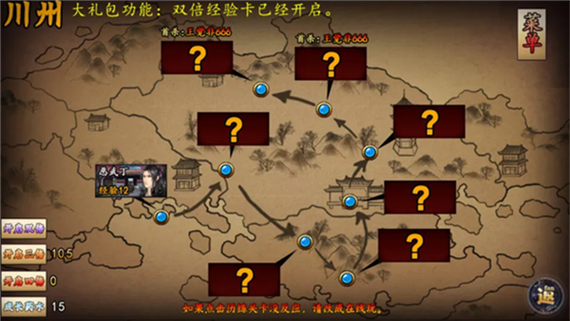 橙光破解版金手指游戏截图