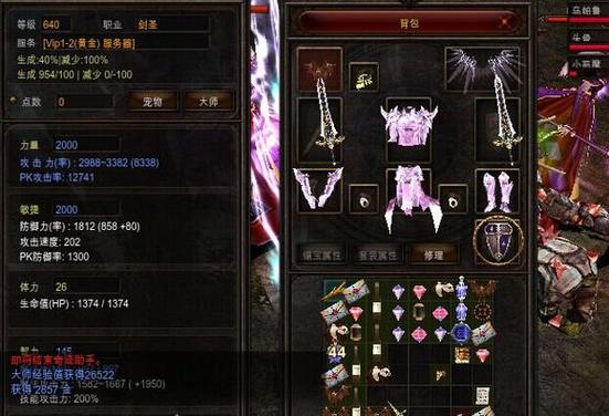 力魔厉害还是敏弓厉害缩略图