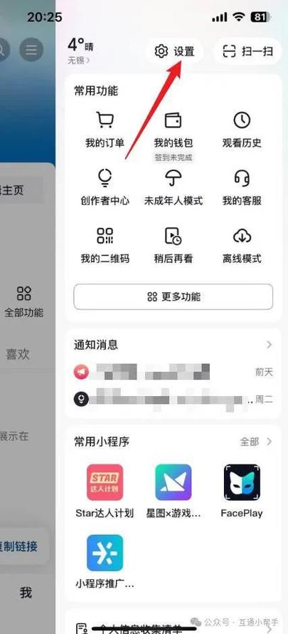如何取消更多推荐缩略图