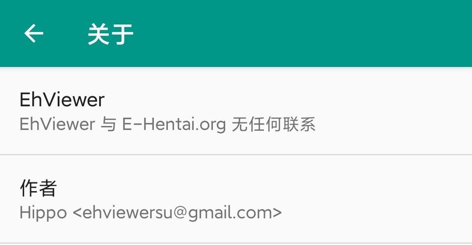 e站绿色版1.9.4.0游戏截图