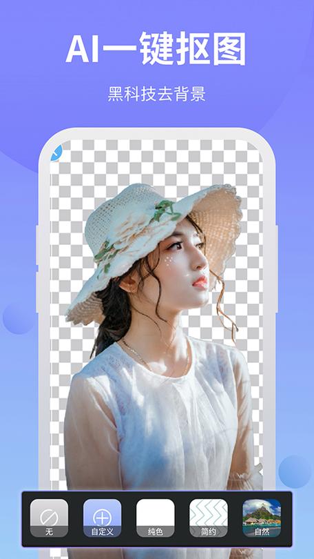 免费修图软件永久免费版缩略图