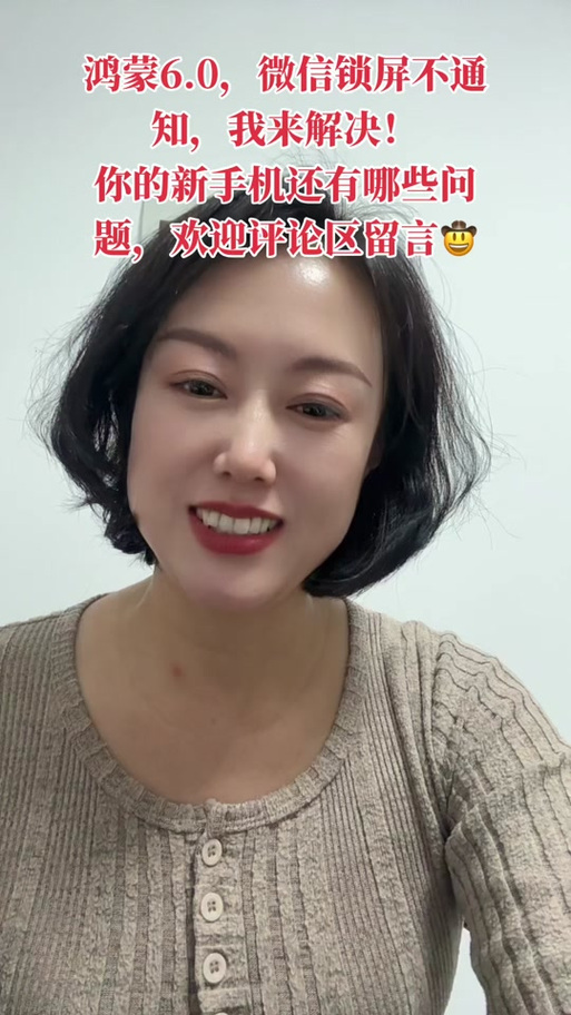 微信朋友圈点赞不显示原因缩略图