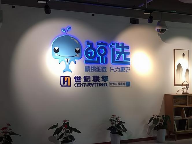 鲸选兼职是真是假缩略图