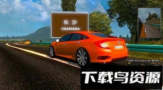 遨游中国豪车手机版游戏截图
