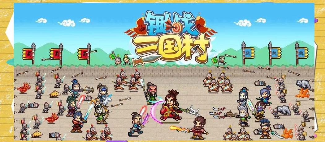 合战忍者村最强人物图缩略图