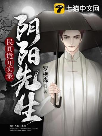 最强主宰神帝缩略图
