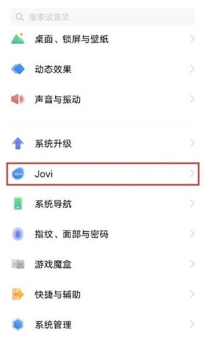vivo有没有抢红包功能缩略图