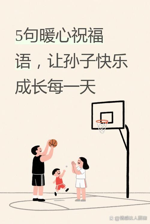 最简短最开心的一句话缩略图