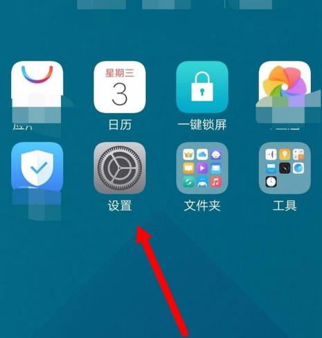 vivo手机怎么用慢动作