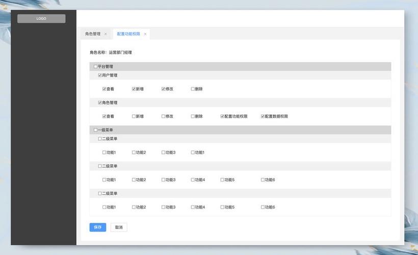 win10禁止访问权限设置在哪里设置缩略图