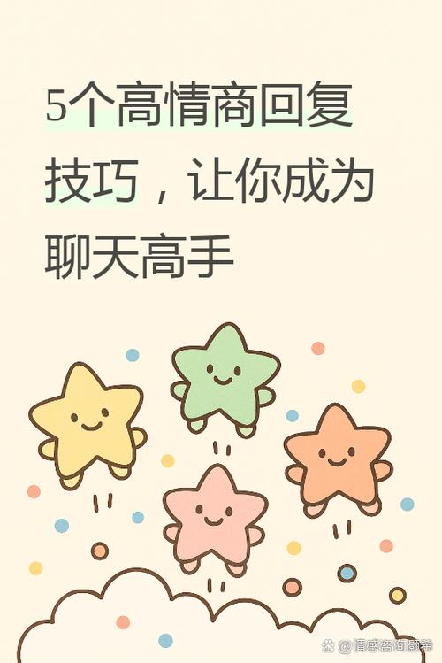 别人说你厉害怎么回复游戏截图