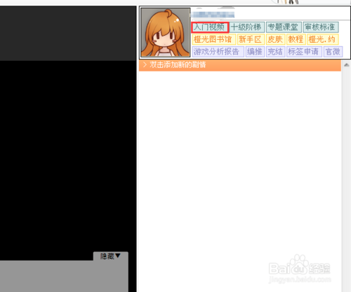 橙光制作工具缩略图