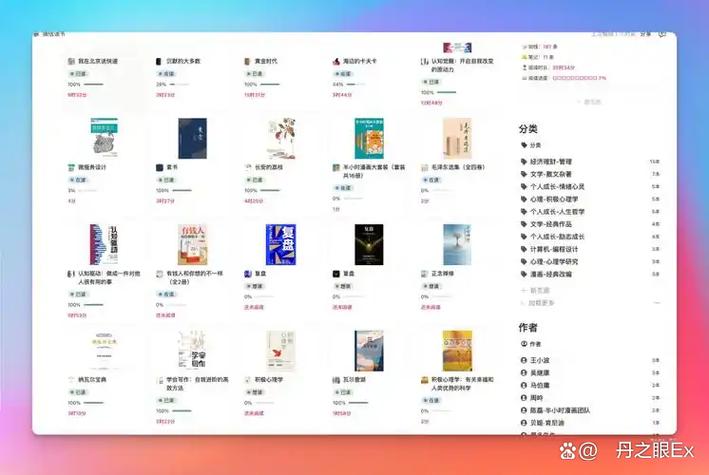 免费的阅读软件哪个好游戏截图