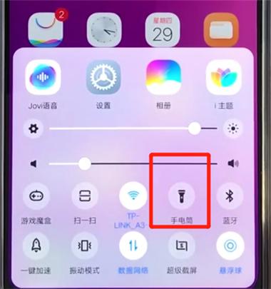 vivoz3i没有OTG功能游戏截图