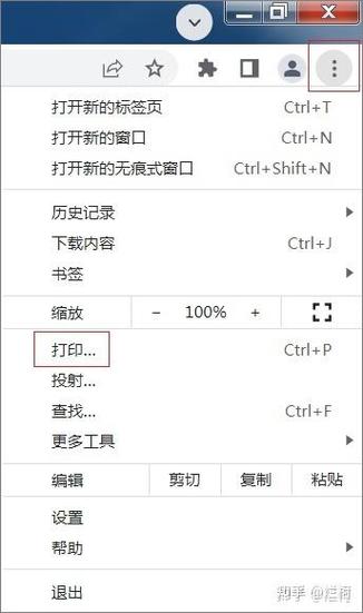 如何修改文件保存格式缩略图