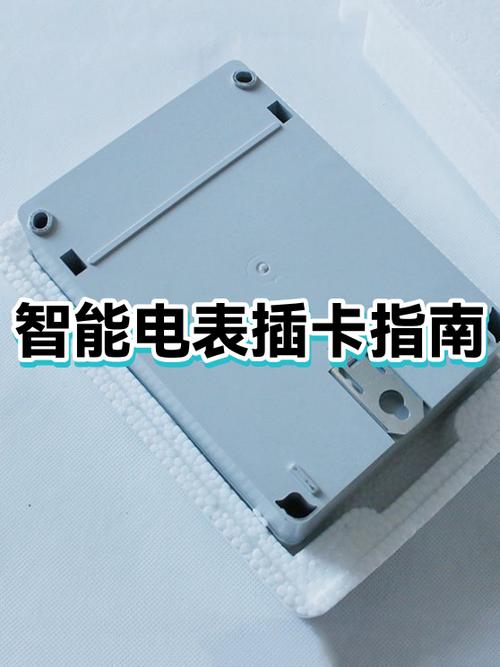 iqooz1可以装内存卡吗缩略图
