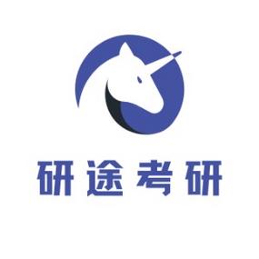 研途考研app游戏截图