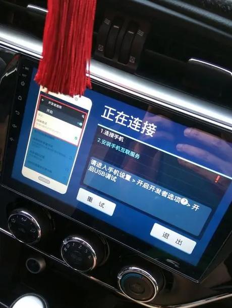 导航怎么投屏到车上游戏截图
