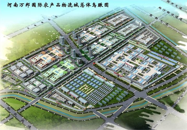 河南农特产缩略图
