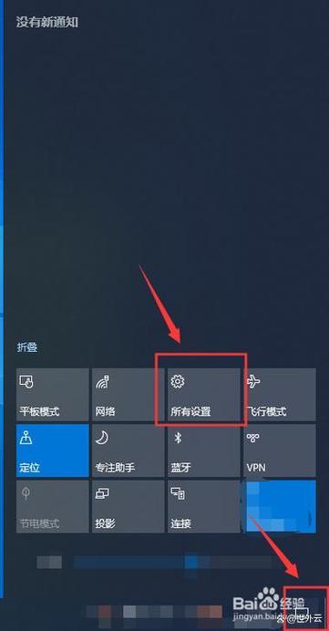 英雄联盟鼠标大小调整方法缩略图