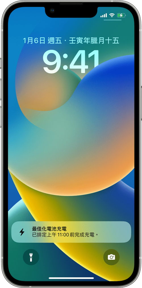 ios15软件源游戏截图