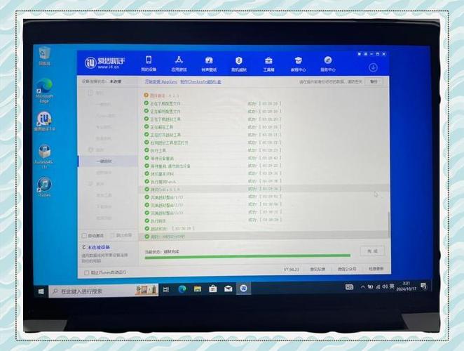 苹果手机卡在白苹果的界面怎么办游戏截图