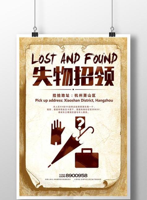 在宿舍丢了300块钱能报警吗缩略图