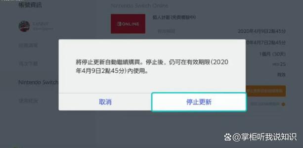 switch如何升级到最新版本缩略图