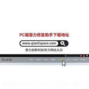 华为nova5的耳机插上之后没有声音游戏截图
