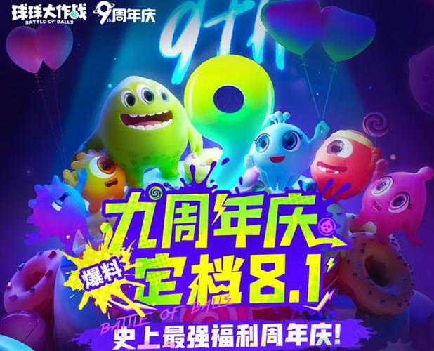 球球大作战吐球代码gg修改器缩略图